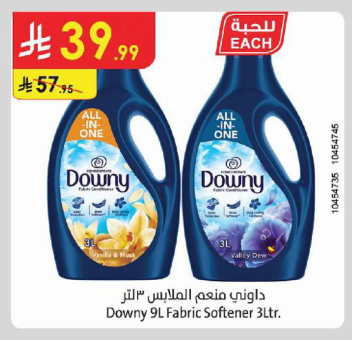 Vanilla available at Danube in KSA, Saudi Arabia, Saudi - Al Khobar