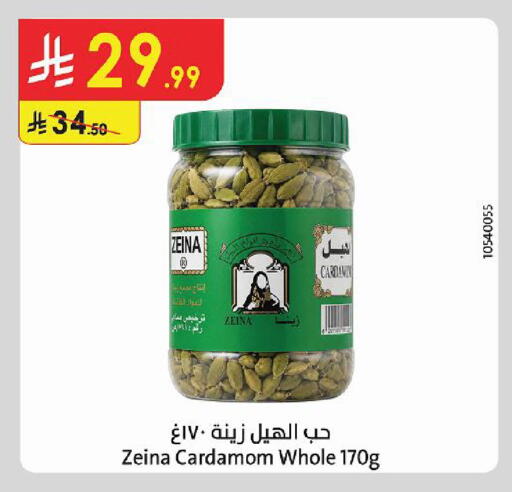 Cardamom available at Danube in KSA, Saudi Arabia, Saudi - Tabuk