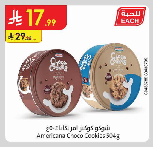 available at Danube in KSA, Saudi Arabia, Saudi - Tabuk