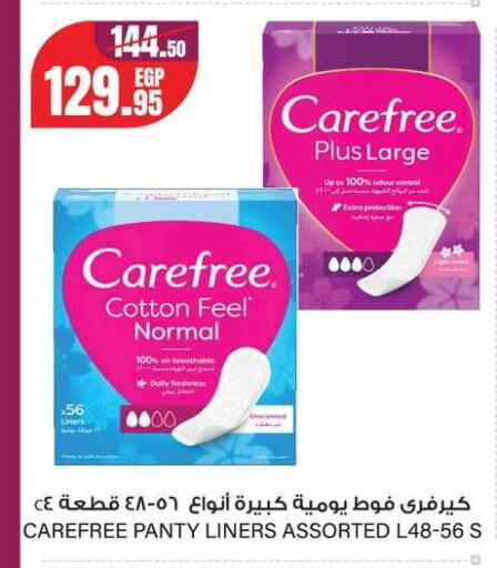 available at Géant Egypt in Egypt - Cairo