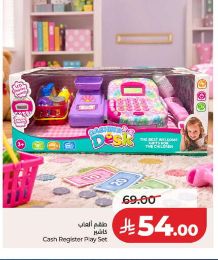 available at لولو هايبرماركت in مملكة العربية السعودية, السعودية, سعودية - ينبع