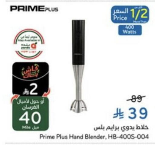 available at هايبر بنده in مملكة العربية السعودية, السعودية, سعودية - خميس مشيط
