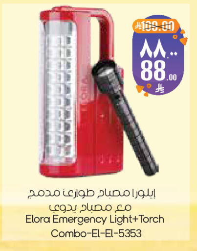available at City Flower in KSA, Saudi Arabia, Saudi - Dammam
