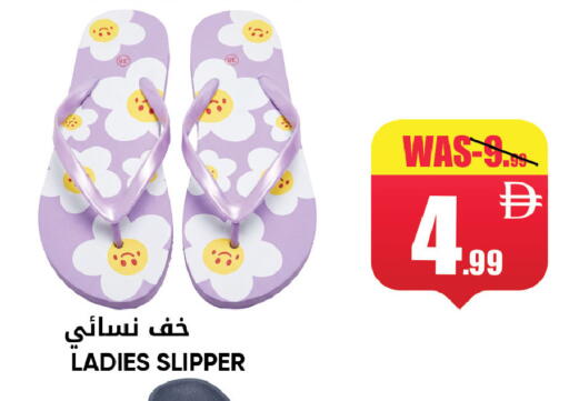 available at ليبتس هايبرماركت in الإمارات العربية المتحدة , الامارات - ٱلْعَيْن‎