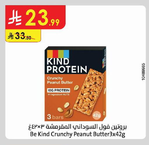 available at Danube in KSA, Saudi Arabia, Saudi - Riyadh