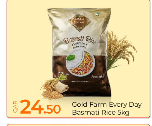 available at جي-ماكس هايبرماركت in قطر - الدوحة