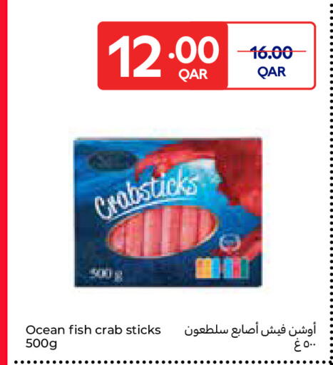 available at Carrefour in Qatar - Umm Salal