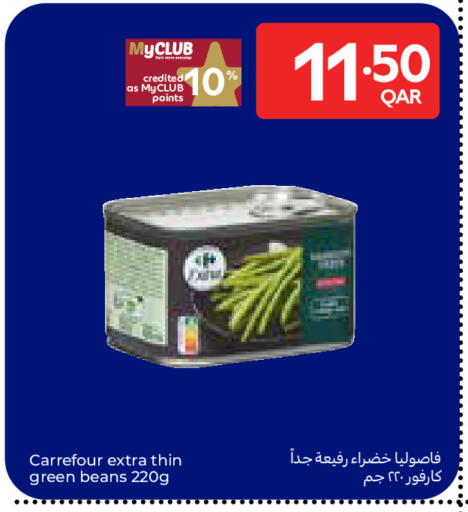 available at Carrefour in Qatar - Al Wakra