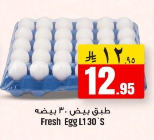 available at We One Shopping Center in KSA, Saudi Arabia, Saudi - Al Khobar