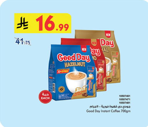 available at Bin Dawood in KSA, Saudi Arabia, Saudi - Khamis Mushait