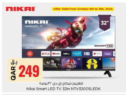 available at Nesto in Qatar - Doha