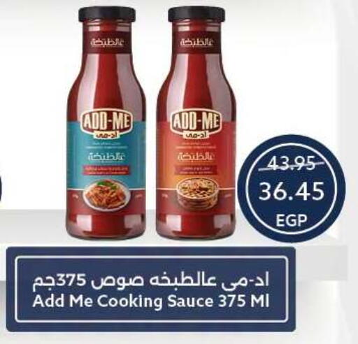 available at Oscar Grand Stores  in Egypt - Cairo