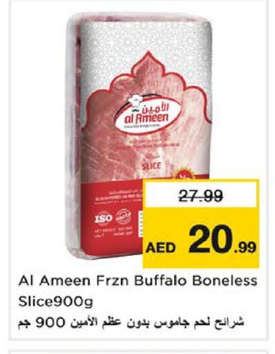 available at Nesto Hypermarket in UAE - Dubai