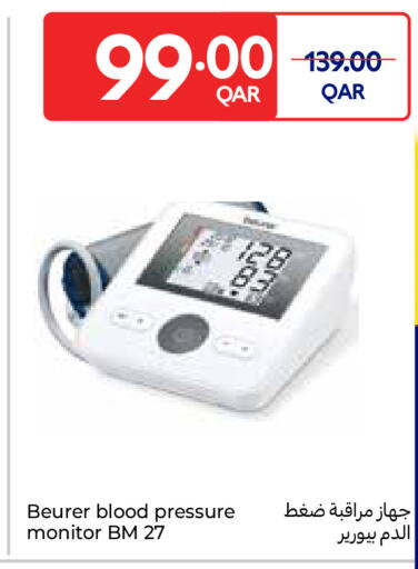 available at Carrefour in Qatar - Umm Salal
