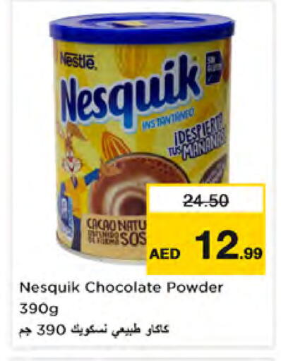 available at Nesto Hypermarket in UAE - Dubai