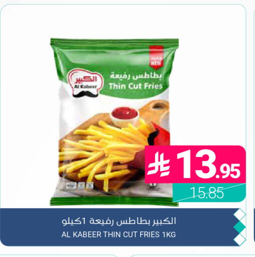 available at اسواق المنتزه in مملكة العربية السعودية, السعودية, سعودية - المنطقة الشرقية