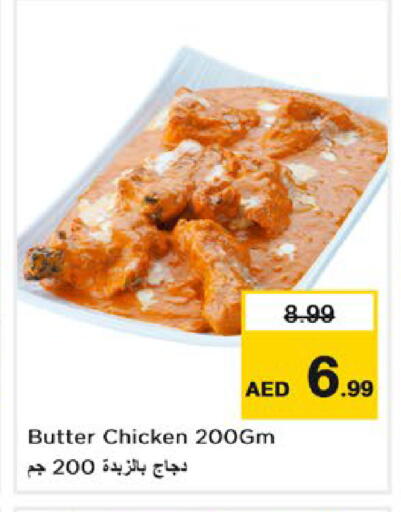 available at Nesto Hypermarket in UAE - Dubai