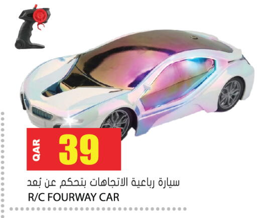 available at جراند هايبرماركت in قطر - الوكرة