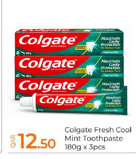 Mint available at جي-ماكس هايبرماركت in قطر - الدوحة
