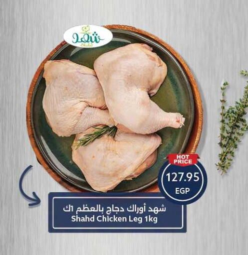 available at Oscar Grand Stores  in Egypt - Cairo