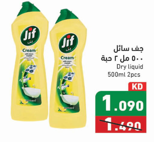 Lemon available at Ramez in Kuwait - Kuwait City
