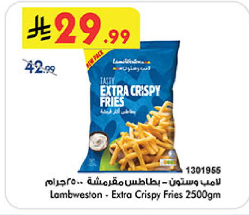 available at Bin Dawood in KSA, Saudi Arabia, Saudi - Mecca