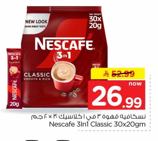 available at Hyper Al Wafa in KSA, Saudi Arabia, Saudi - Jeddah