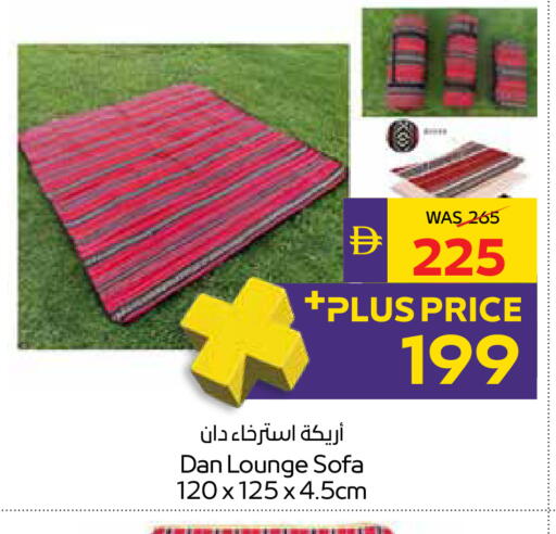 available at أدكووب in الإمارات العربية المتحدة , الامارات - رَأْس ٱلْخَيْمَة