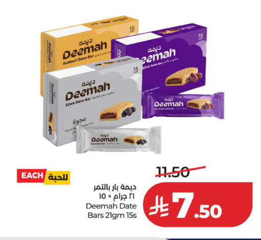 Date available at لولو هايبرماركت in مملكة العربية السعودية, السعودية, سعودية - ينبع