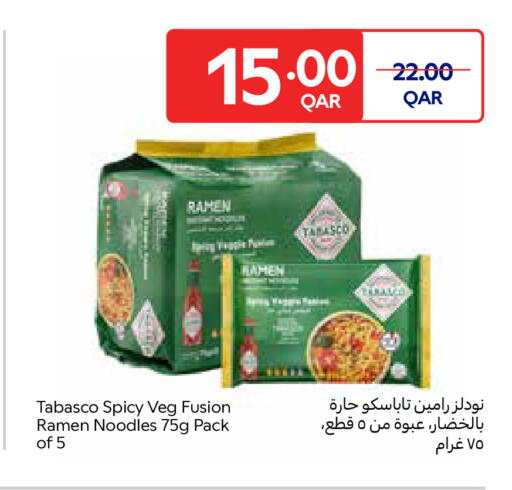 available at Carrefour in Qatar - Umm Salal