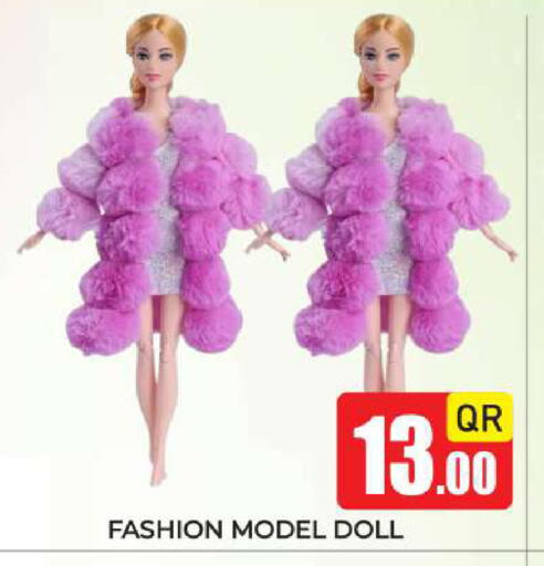 available at نيو ستوب اند شوب @فريج بن عمران in قطر - الدوحة