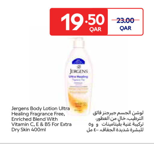 available at Carrefour in Qatar - Umm Salal
