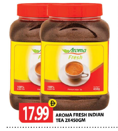 available at جلف هايبرماركت ذ.م.م in الإمارات العربية المتحدة , الامارات - رَأْس ٱلْخَيْمَة