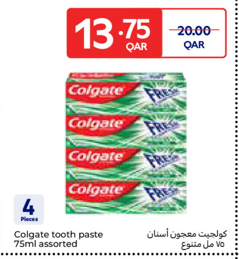 available at Carrefour in Qatar - Umm Salal