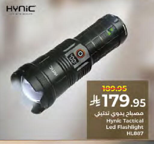 available at Kabayan Hypermarket in KSA, Saudi Arabia, Saudi - Jeddah
