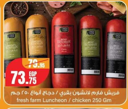 available at Géant Egypt in Egypt - Cairo