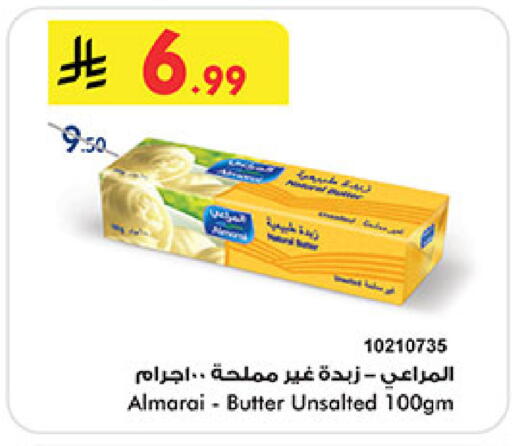 available at Bin Dawood in KSA, Saudi Arabia, Saudi - Khamis Mushait
