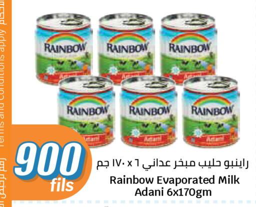 available at City Hypermarket in Kuwait - Kuwait City