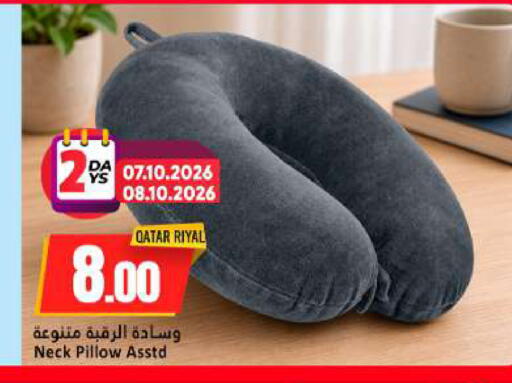 available at دانة هايبرماركت in قطر - الخور