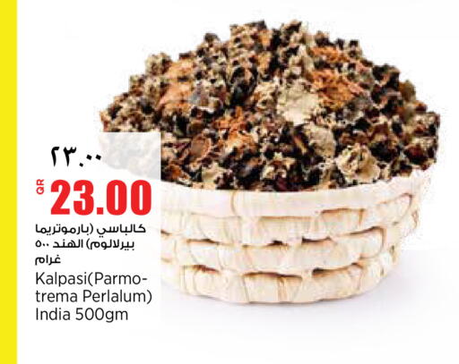 available at ريتيل مارت in قطر - الوكرة