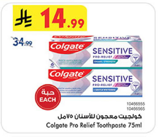 available at بن داود in مملكة العربية السعودية, السعودية, سعودية - خميس مشيط