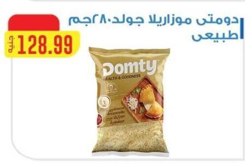 available at ابا ماركت in Egypt - القاهرة