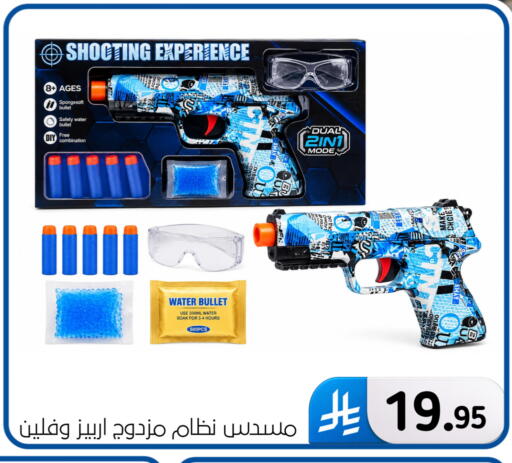 available at Al Hussain Top Up in KSA, Saudi Arabia, Saudi - Dammam