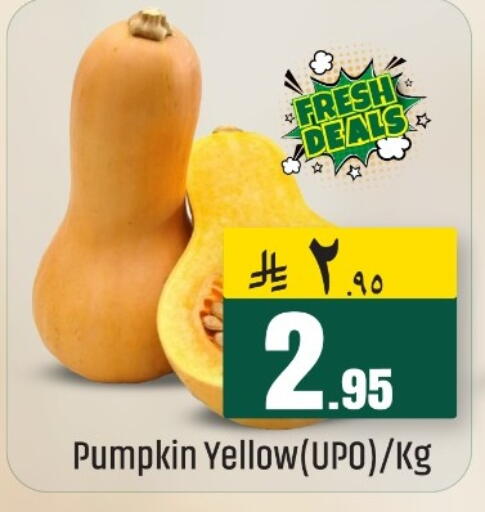 Pumpkin available at مركز نحن واحد للتسوق in مملكة العربية السعودية, السعودية, سعودية - الخبر‎
