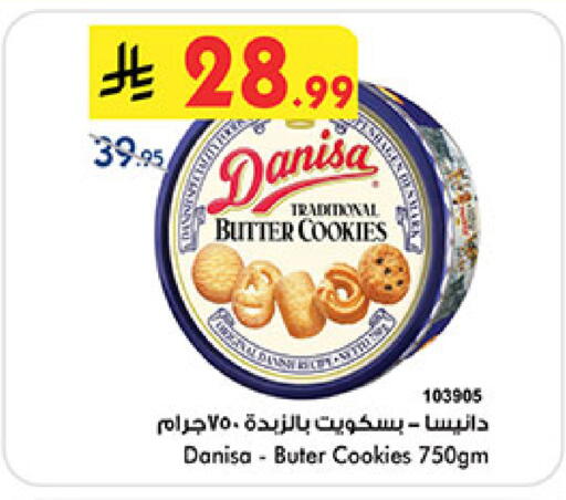 available at Bin Dawood in KSA, Saudi Arabia, Saudi - Khamis Mushait