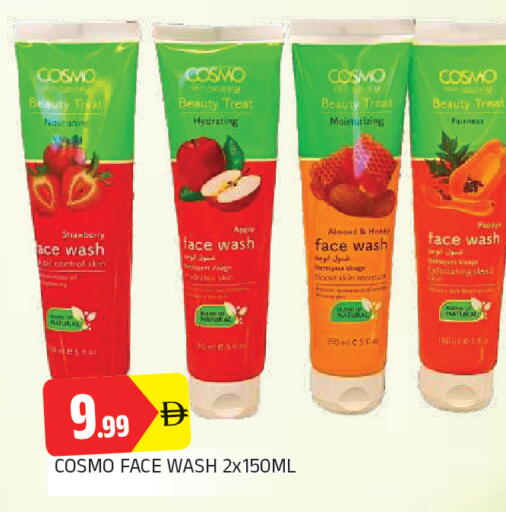 available at AL MADINA in UAE - Sharjah / Ajman