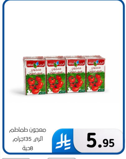 available at الحسين توب أب in مملكة العربية السعودية, السعودية, سعودية - المنطقة الشرقية