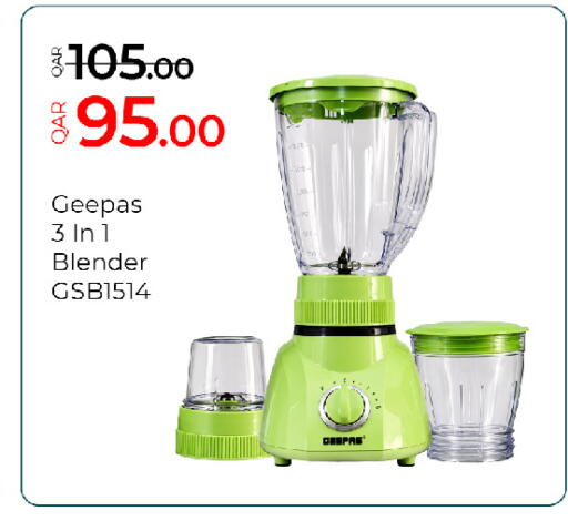 available at جي-ماكس هايبرماركت in قطر - الدوحة
