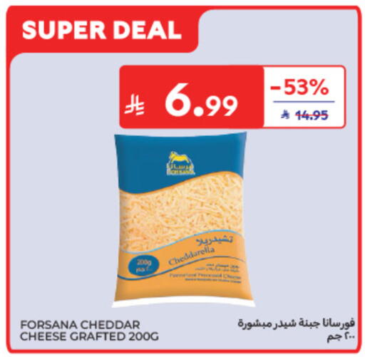 available at كارفور in مملكة العربية السعودية, السعودية, سعودية - الخبر‎