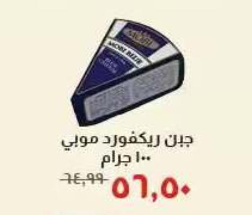 available at Kheir Zaman  in Egypt - Cairo